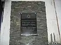 Jewish memorial plaque