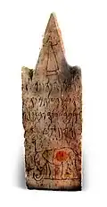 Punic stele with an elephant.