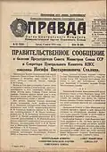 The first report about Stalin's illness appeared in Pravda three days after the stroke (1 March) and one day before he died. Pravda issue 63 (12631), dated 4 March 1953.
