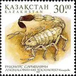 Anomalobuthus rickmersi on a Kazakhstan postage stamp, 1997