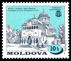 1996 stamp