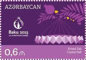 Stamp celebrating Baku Crystal Hall