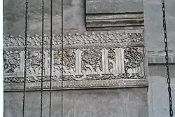 The Kufic inscription band in the qibla iwan