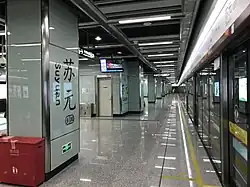 Platform 1 (Line 6 towards Xiangxue)