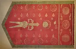 An early 19th-century example of a Zulfiqar flag