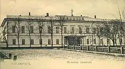The Boys Gymnasium on an old postcard, late 19th century.