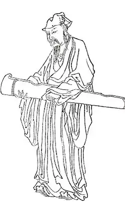 From the book Wan hsiao tang-Chu chuang -Hua chuan (晩笑堂竹荘畫傳), published in 1921 (民国十年).