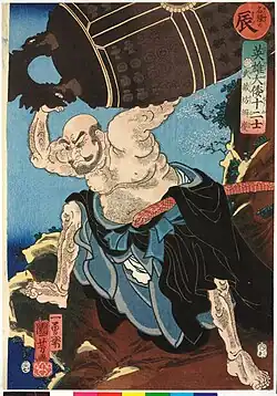 Benkei draggin the bell