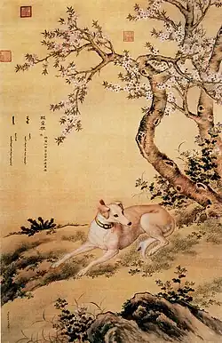 One of a series in Ten Prized Dogs, painted by the Lang Shining
