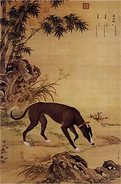 One of a series in Ten Prized Dogs, painted by the Lang Shining