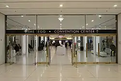 The entrance to The Egg via the underground concourse