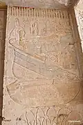 This unpainted relief of Maat in tomb KV15 reflects the shortness of Seti II's reign after he recaptured Upper Egypt from Amenmesse in his 5th Regnal Year