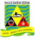 Official seal of Serian