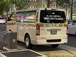 Mazda Bongo Brawny Van DX (TRH200M)