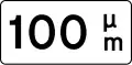 Distance from the sign to the dangerous point or area of prohibition or restriction