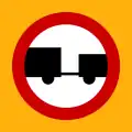Ρ-14 No vehicles with a trailer