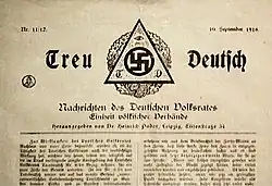 Heinrich Pudor's völkisch Treu Deutsch ('True German') 1918 with a swastika. From the collections of Leipzig City Museum.