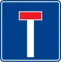 No through road