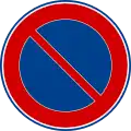 No parking