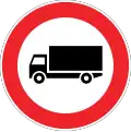 No trucks