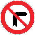 No right turn