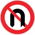 No U-turn