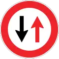 Give way to oncoming vehicles