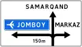5.20.1 A preliminary sign of directions