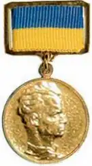 Photo of Oleksandr Dovzhenko State Prize Medal (obverse side)