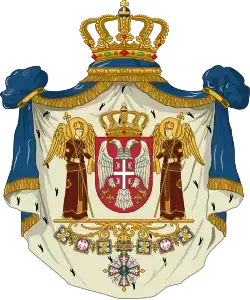 Seal of the Revolutionary Serbia