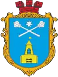 Coat of arms of Vertiivka rural hromada