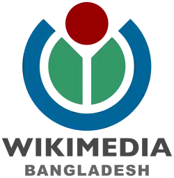 A three colored svg logo of the Wikimedia Bangladesh