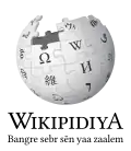 Wikipedia logo displaying the name "Wikipedia" and its slogan: "The Free Encyclopedia" below it, in Mooré