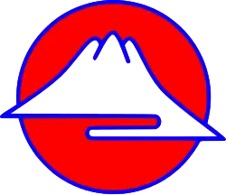 Yoseikan symbol depicting Mount Fuji.