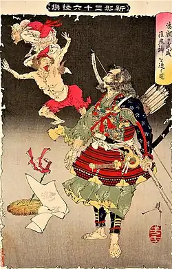Minamoto no Tametomo chasing away smallpox demons, in a print by Yoshitoshi, 1890
