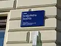 Street sign on King Petar Svačić Square