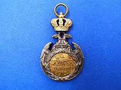 reverse of the medal