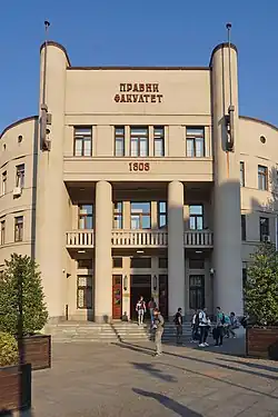 University of Belgrade Faculty of Law