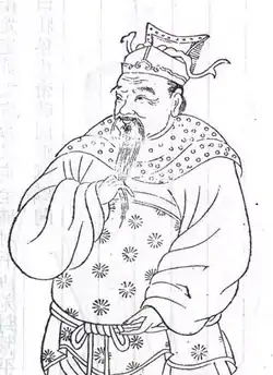 A black and white drawing of a Chinese officer in a robe with a military helmet and a long beard