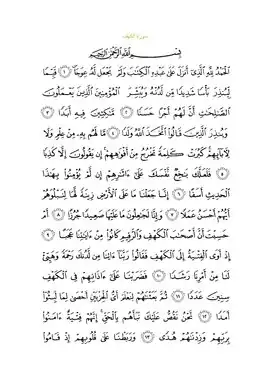 Arabic text