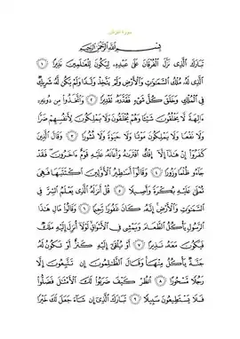 Arabic text