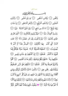 Arabic text